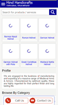 Mobile Screenshot of hindhandicrafts.net
